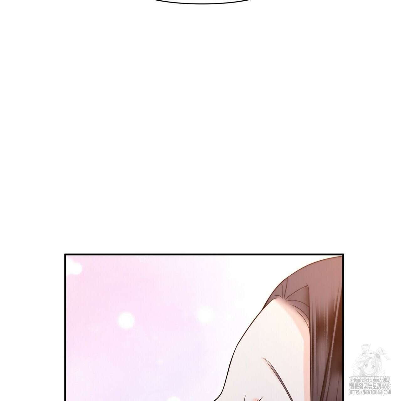 늪 속의 불 71화 7