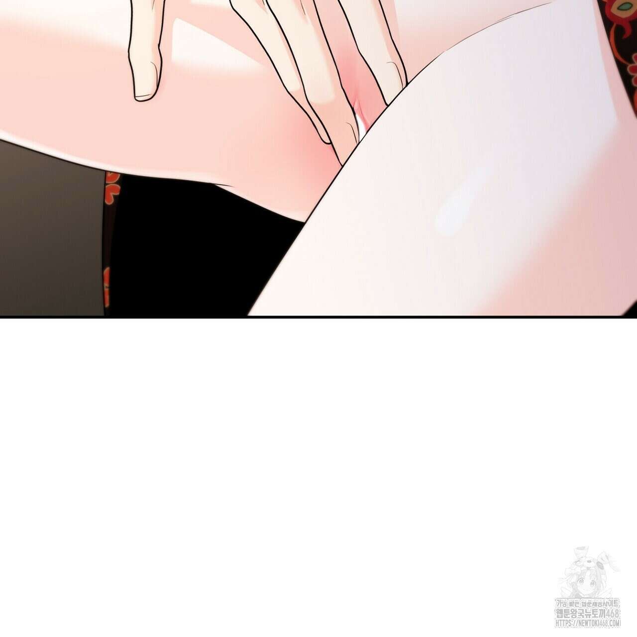 늪 속의 불 71화 29