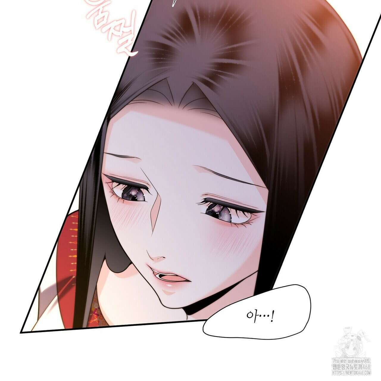 늪 속의 불 71화 31