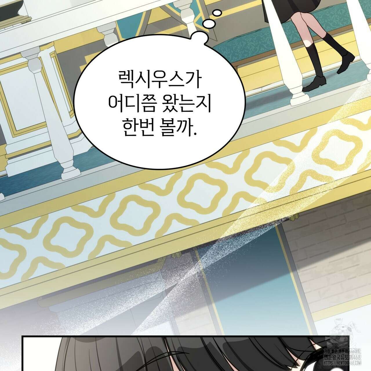집착당하면 파멸합니다 26화 13