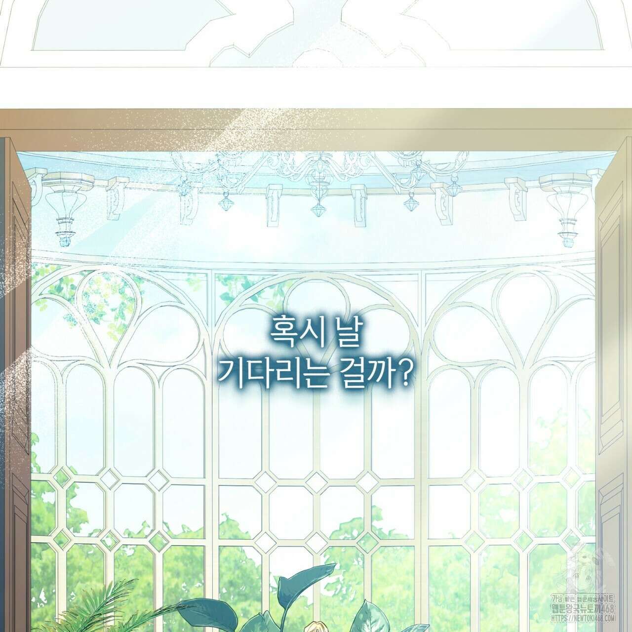 집착당하면 파멸합니다 26화 21