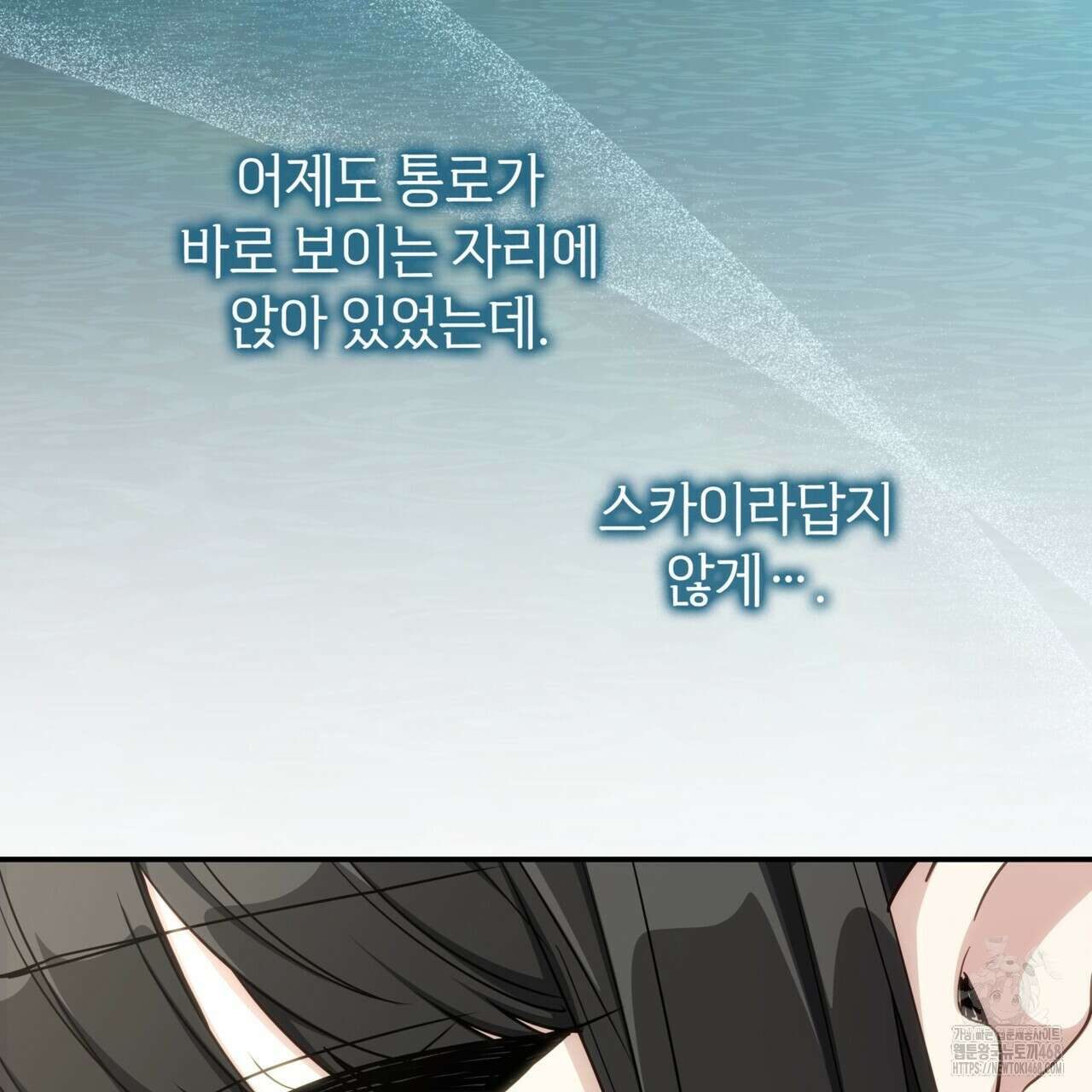 집착당하면 파멸합니다 26화 23