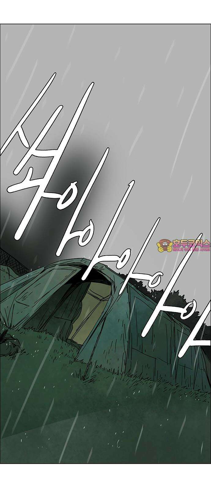 노키즈존 14화 : 생과 사 1
