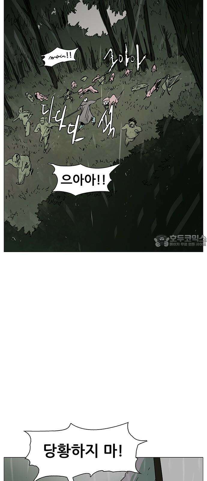 노키즈존 14화 : 생과 사 9