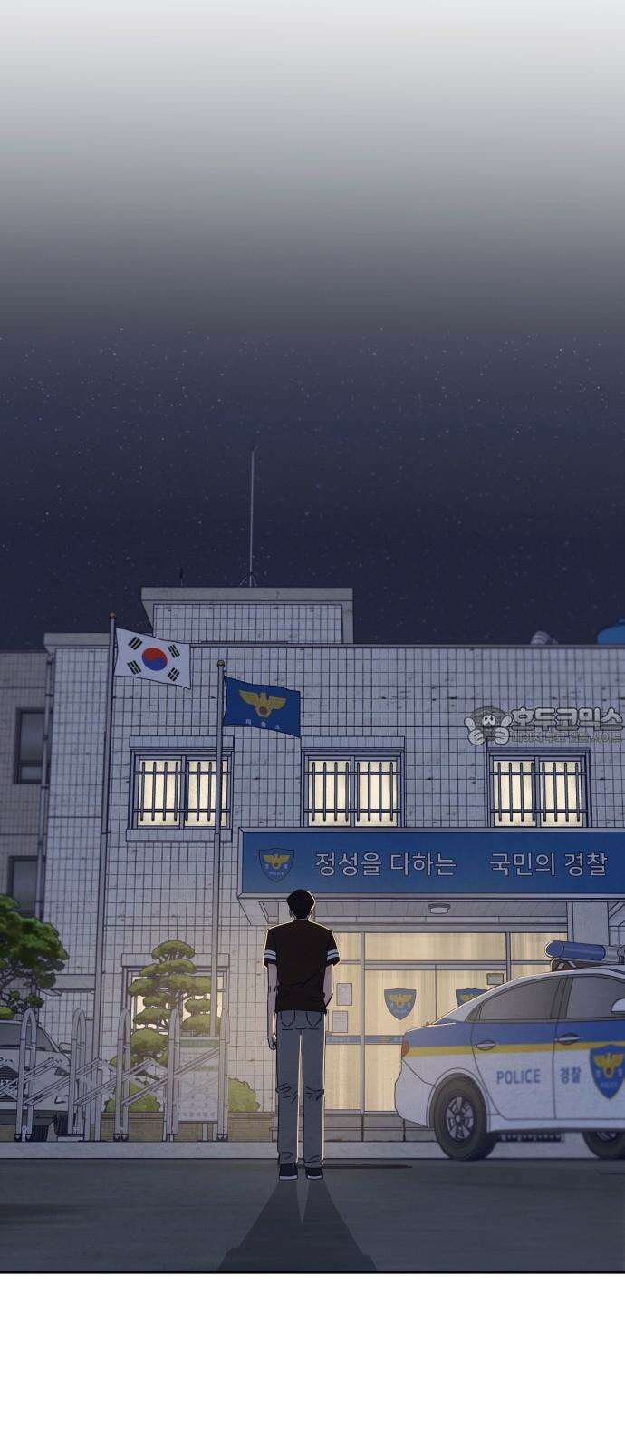 검은 인어 52화 27