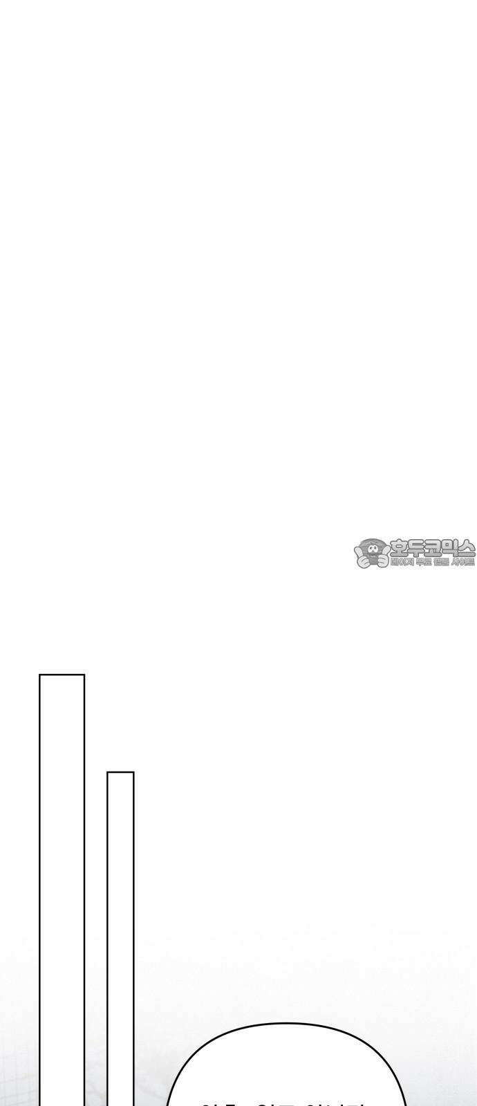 검은 인어 52화 33