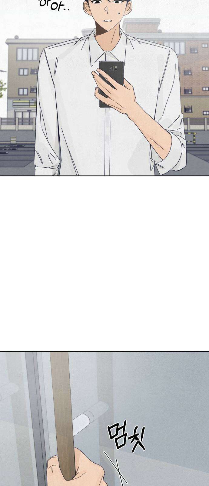 검은 인어 52화 49