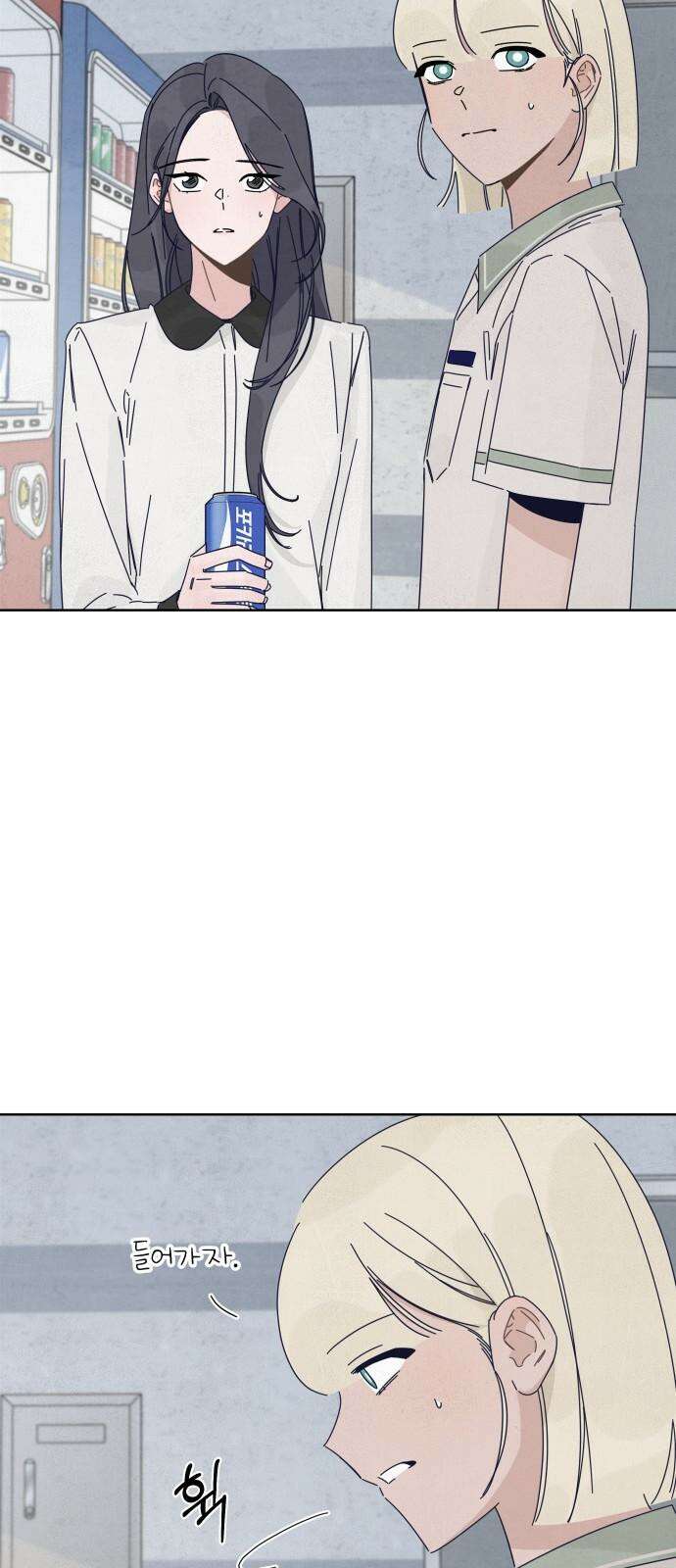 검은 인어 52화 55