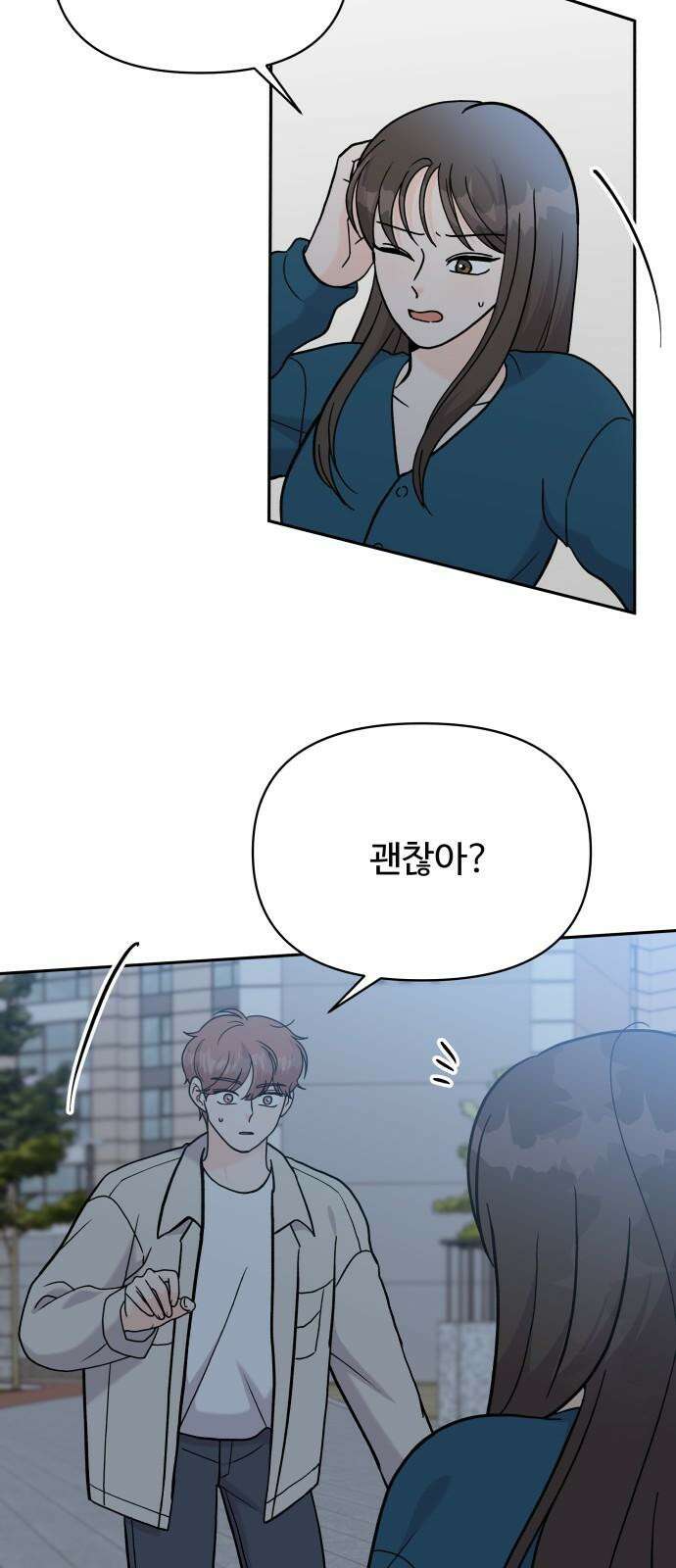 24시간 미남 32화 17