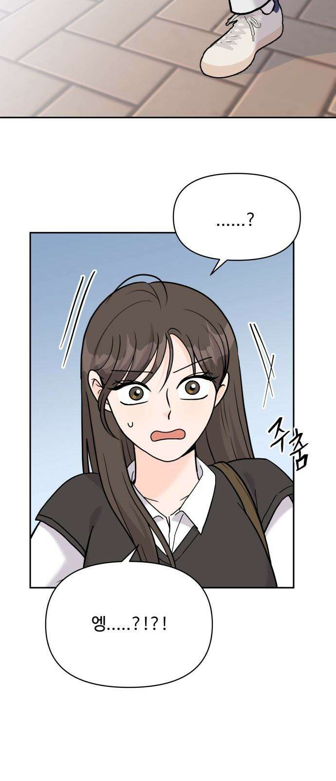 24시간 미남 32화 50