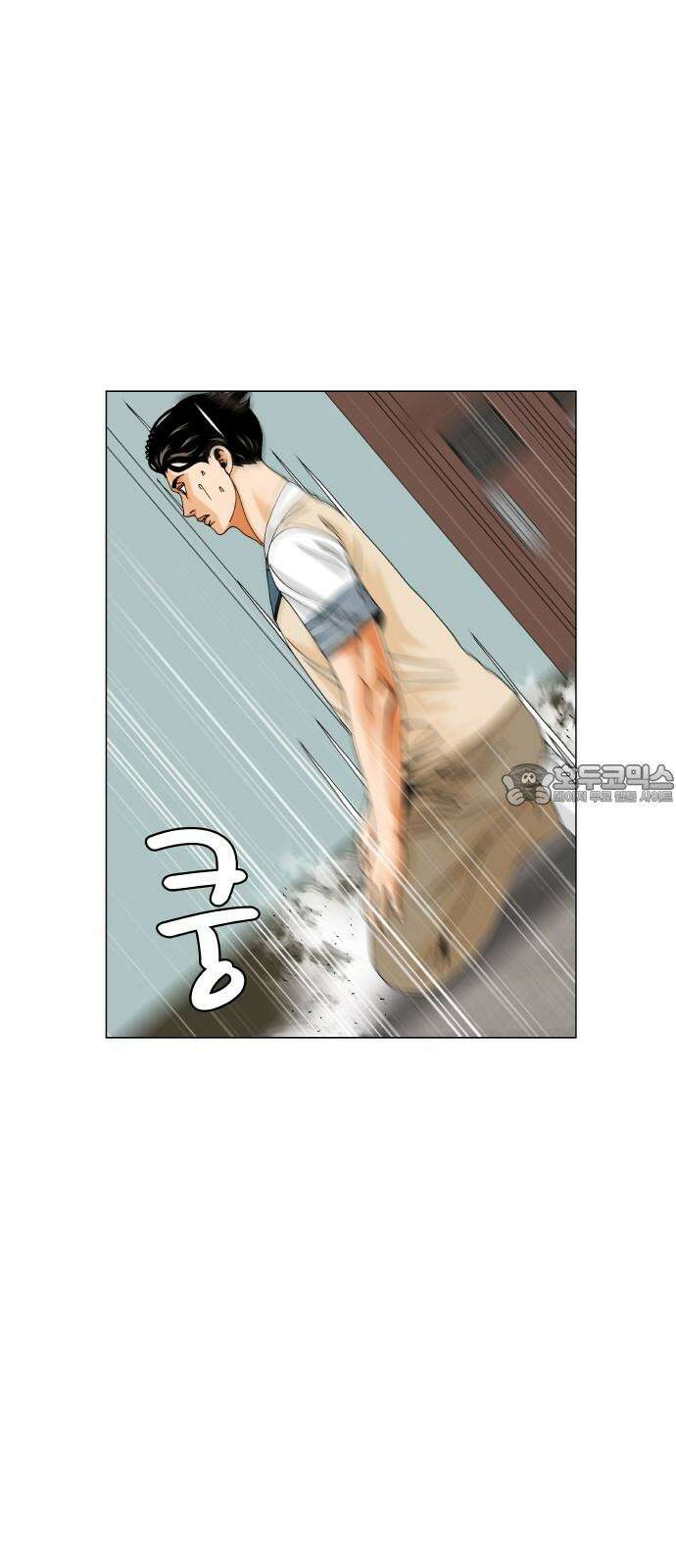최강전설 강해효 599화 3