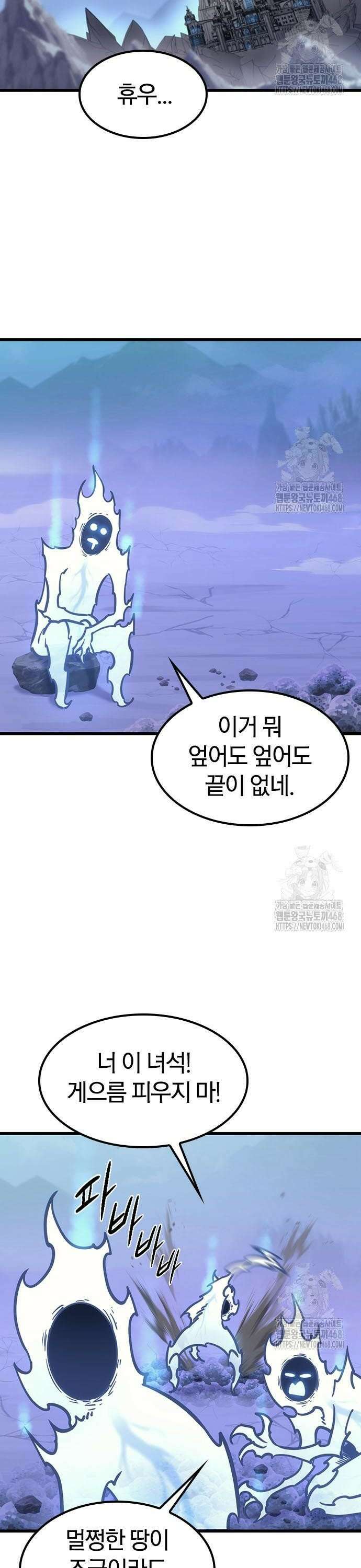 풍작이에요, 마왕님! 6화 2