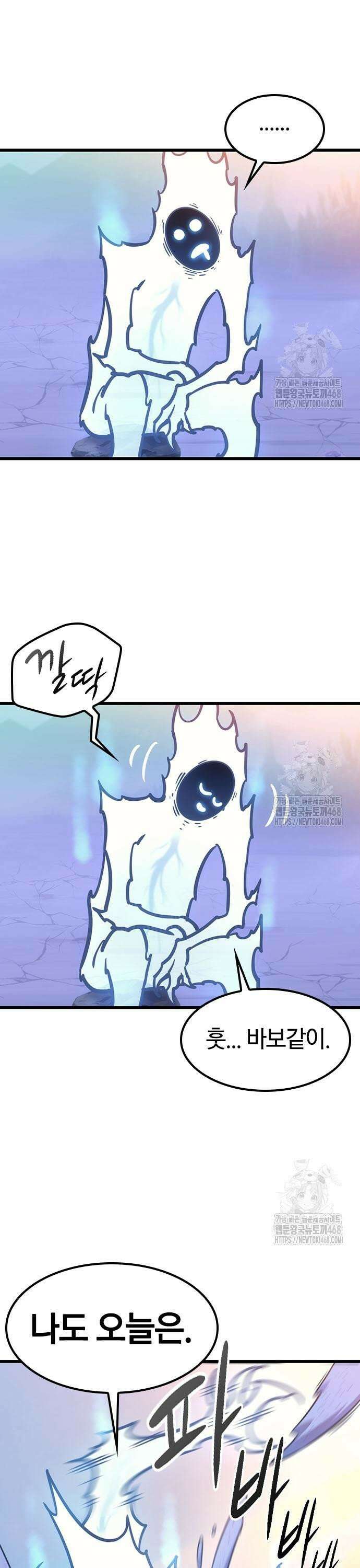 풍작이에요, 마왕님! 6화 5