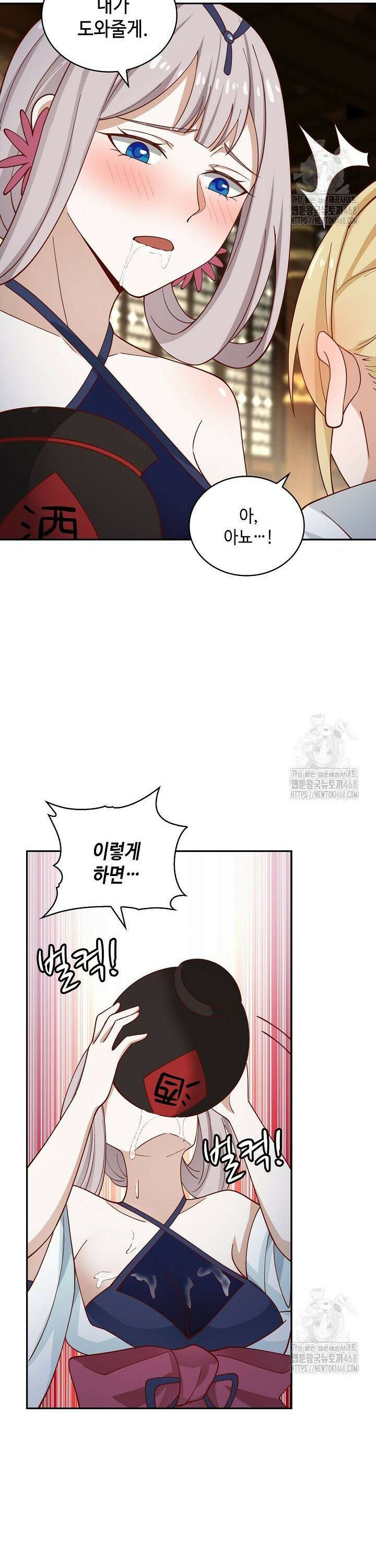 무련전봉 1540화 10