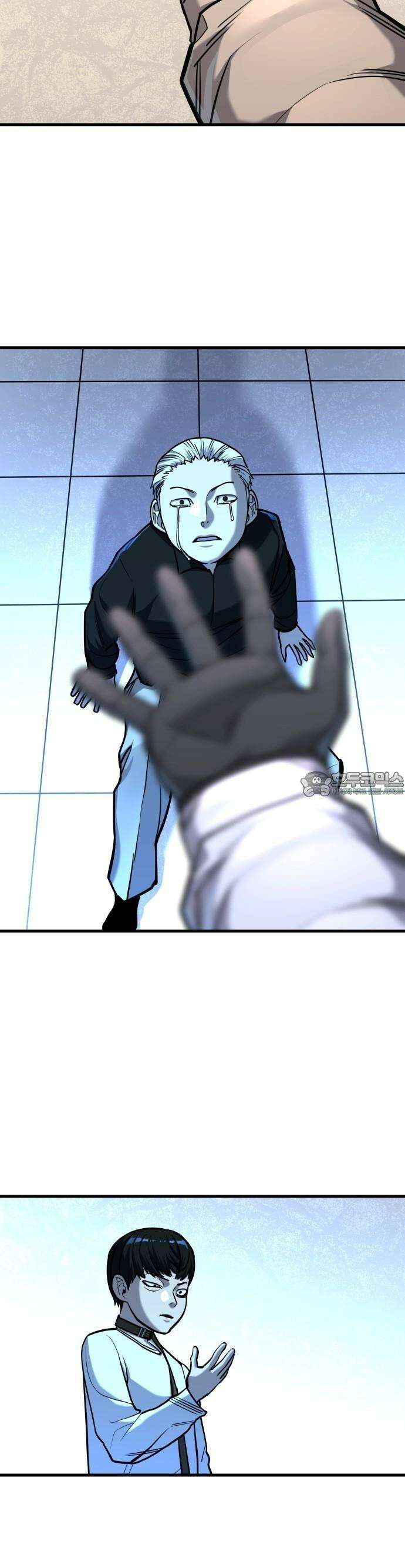 정의구현 18화 4