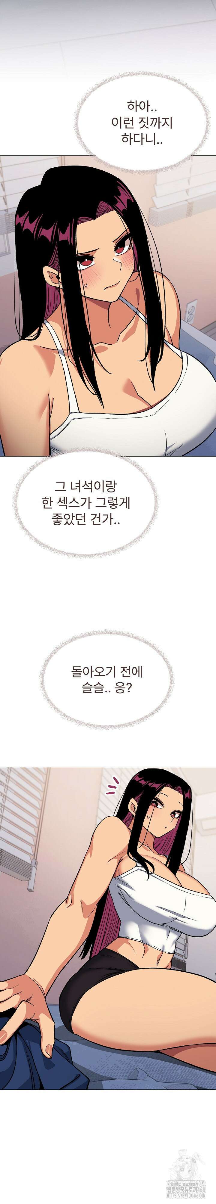 담배피지 마세요! 35화 6