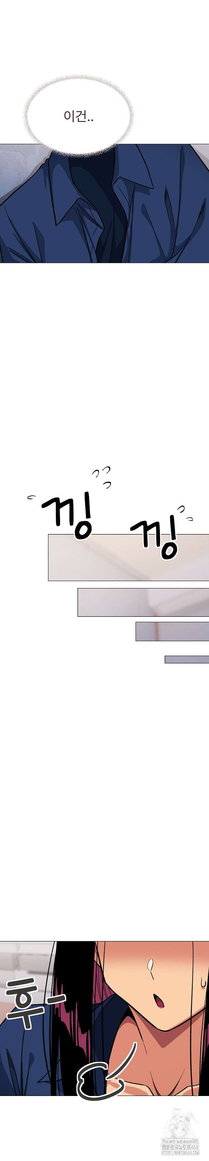 담배피지 마세요! 35화 7