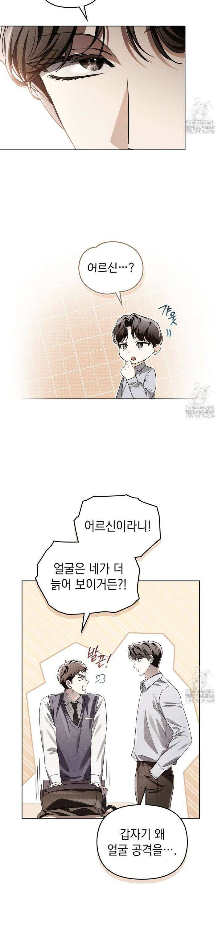 혼불 35화 [시즌1 완결] 3