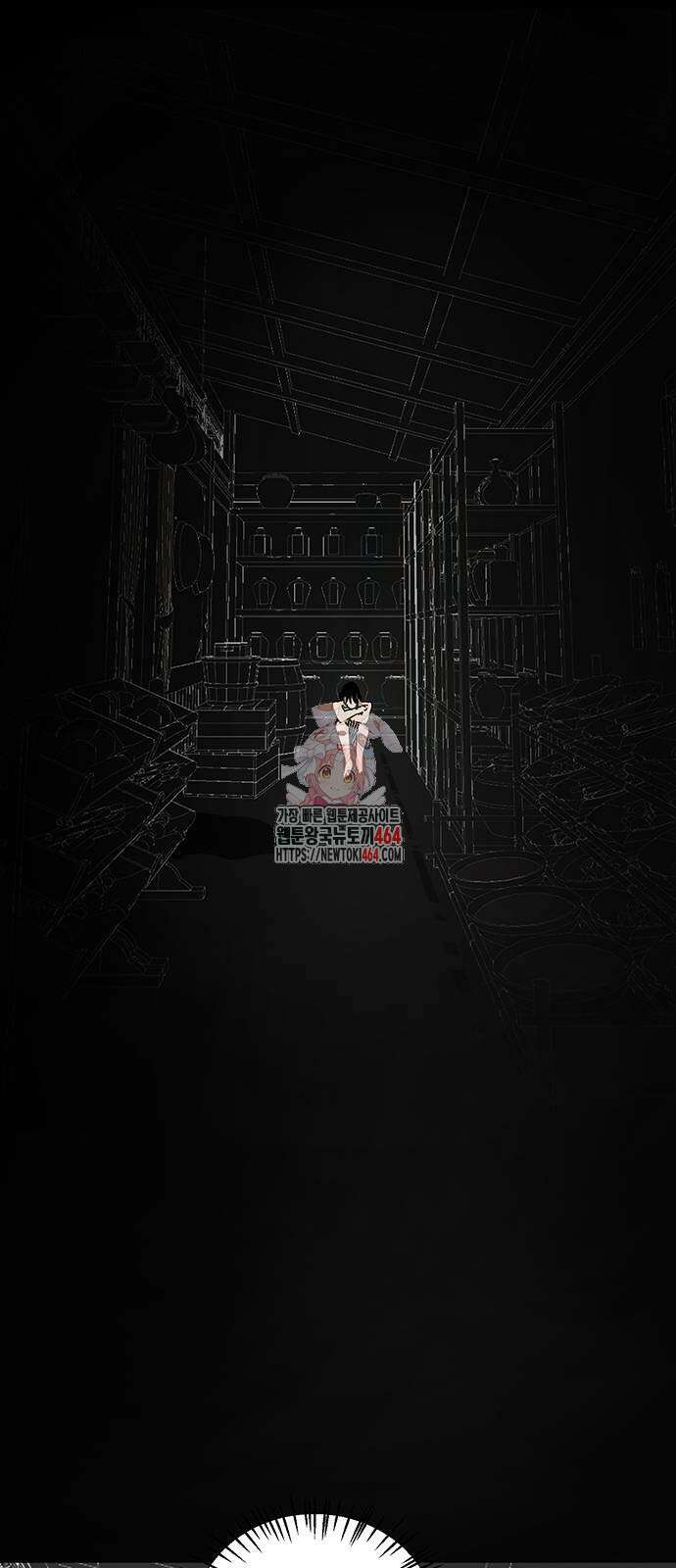 무한 레벨업 in 무림 시즌2 79화 1