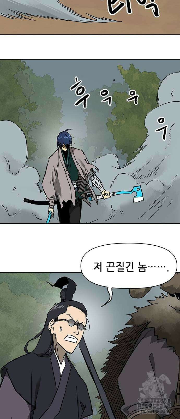 무한 레벨업 in 무림 시즌2 79화 10