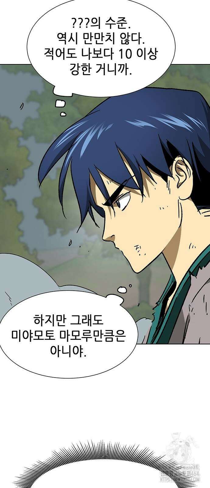 무한 레벨업 in 무림 시즌2 79화 15