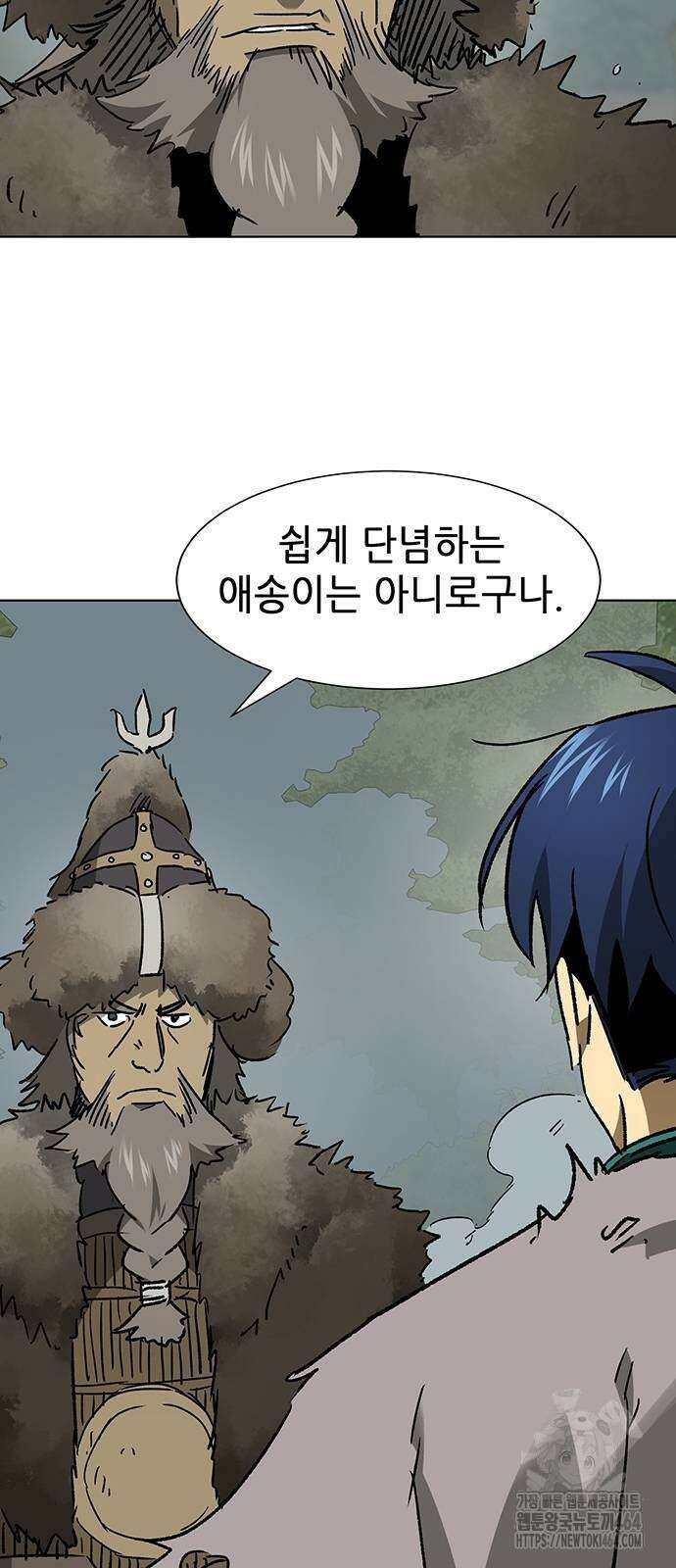 무한 레벨업 in 무림 시즌2 79화 17