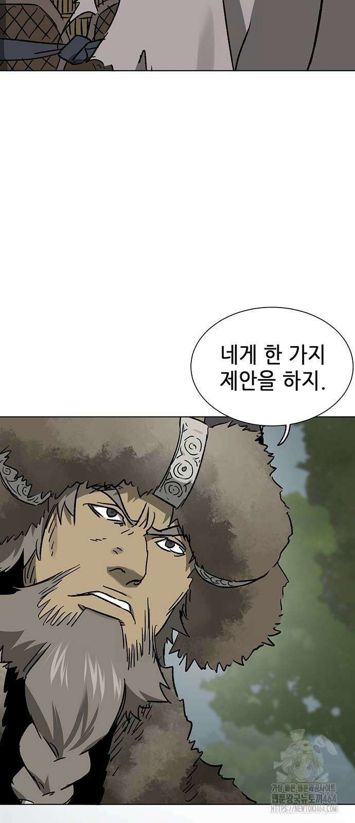 무한 레벨업 in 무림 시즌2 79화 18
