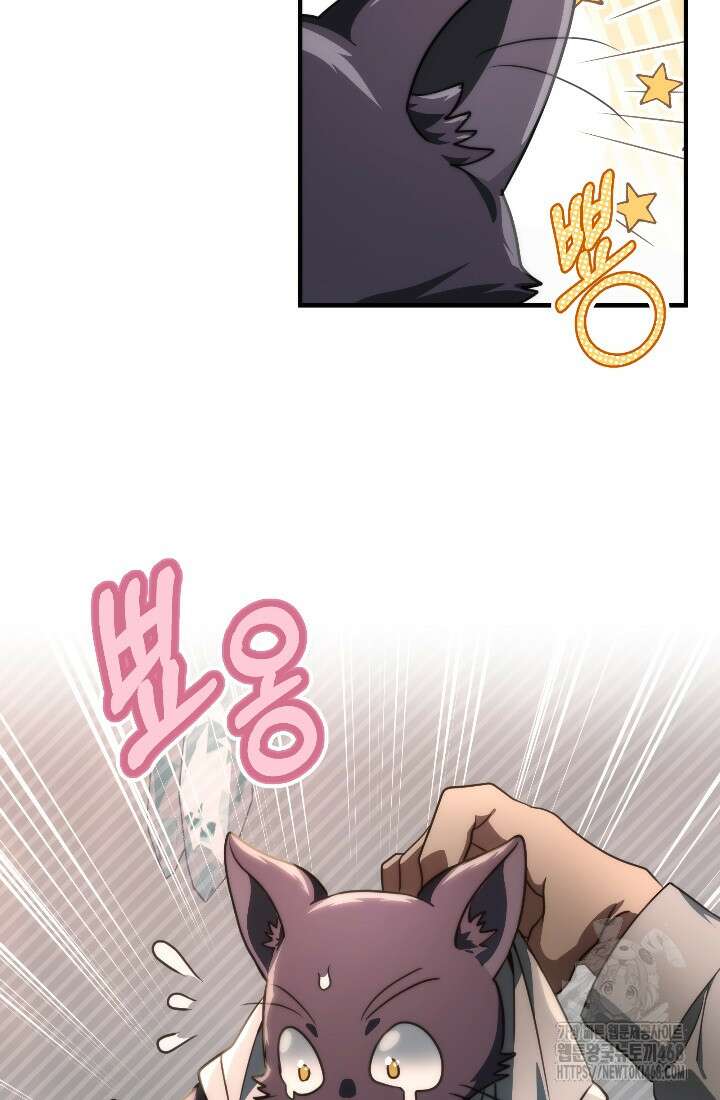 강철대제 34화 2
