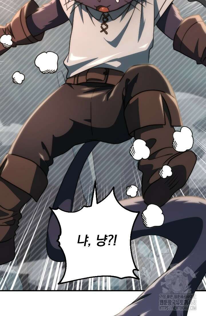 강철대제 34화 3