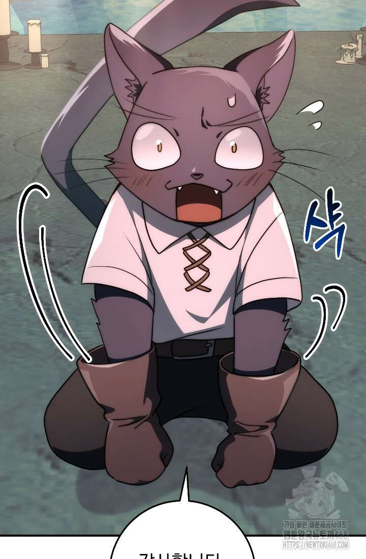 강철대제 34화 37