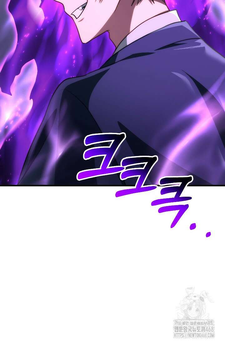 강철대제 34화 57