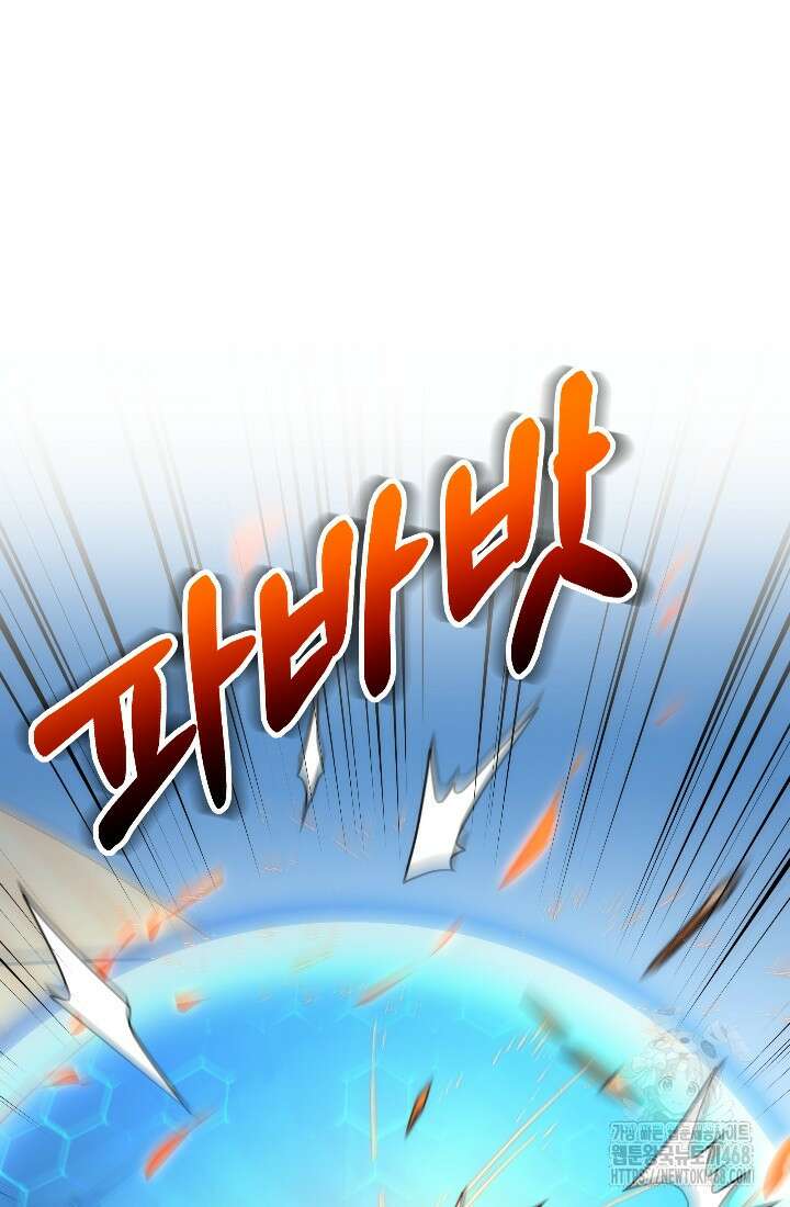 강철대제 34화 107