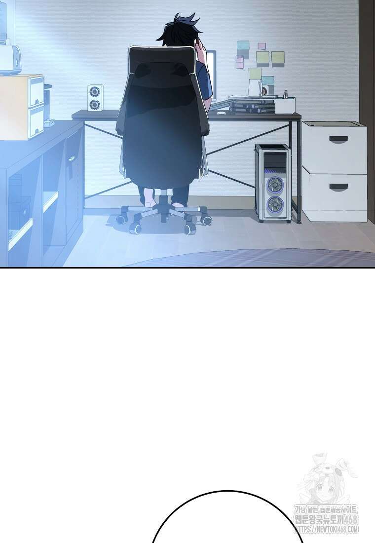 탑랭커의 작가지망생활백서 25화 2