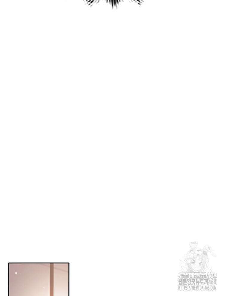 무기 먹는 서자님 23화 128