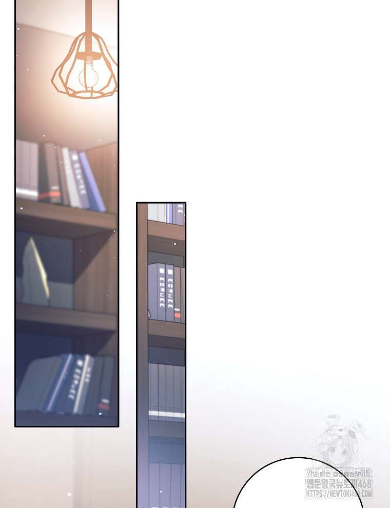 무기 먹는 서자님 23화 129