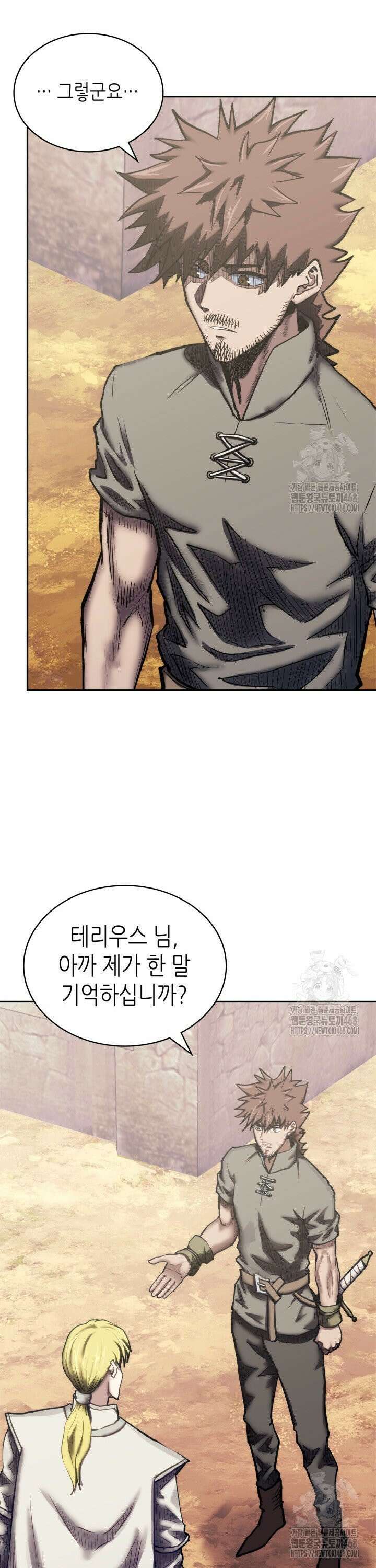 이차원 용병 시즌7 5화 6