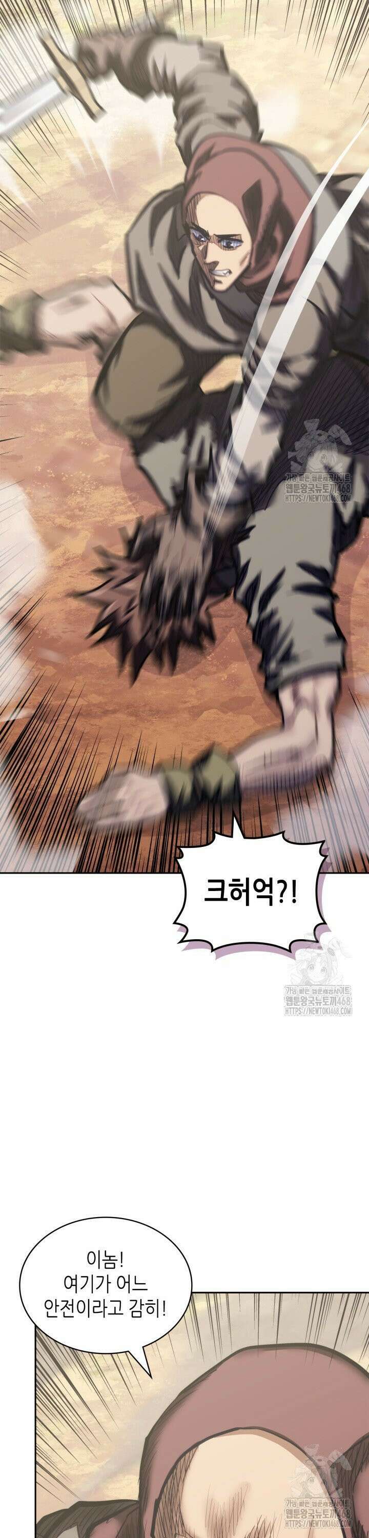 이차원 용병 시즌7 7화 9
