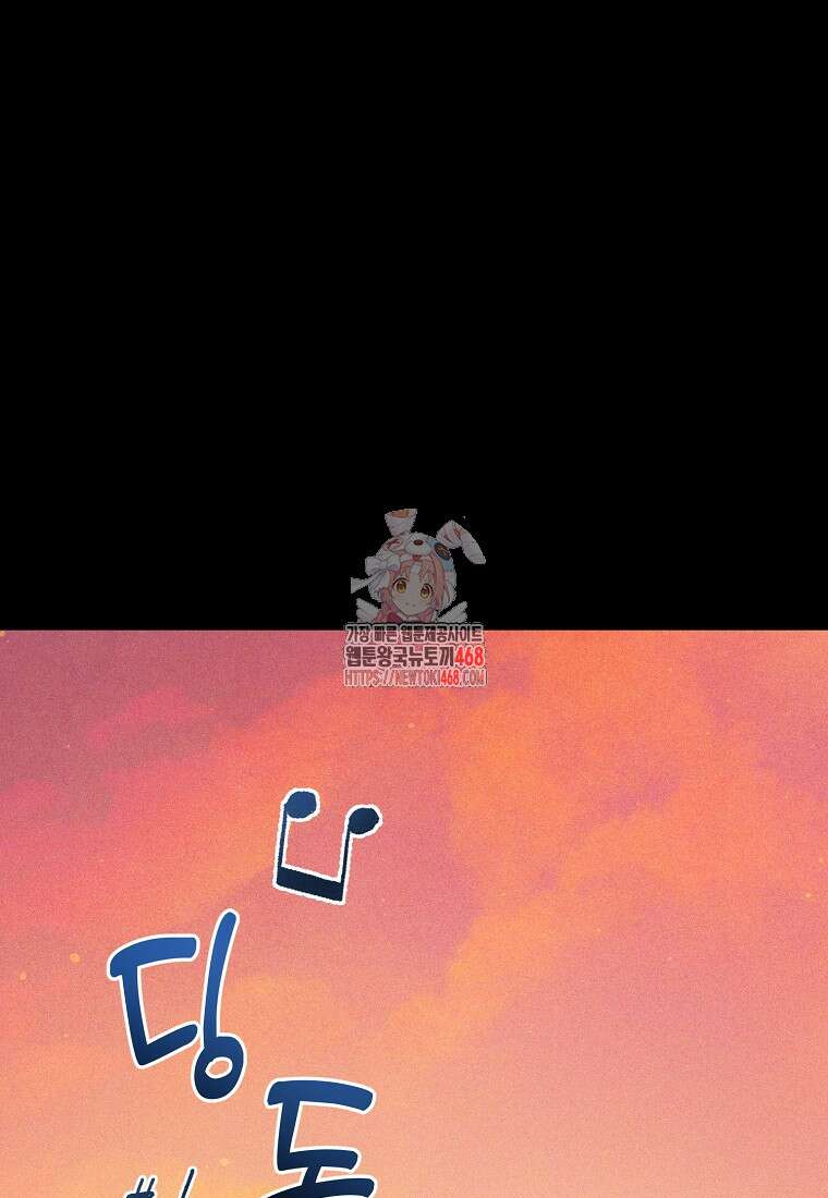 홈, 비터 홈 : 모텔 캘리포니아 24화 1
