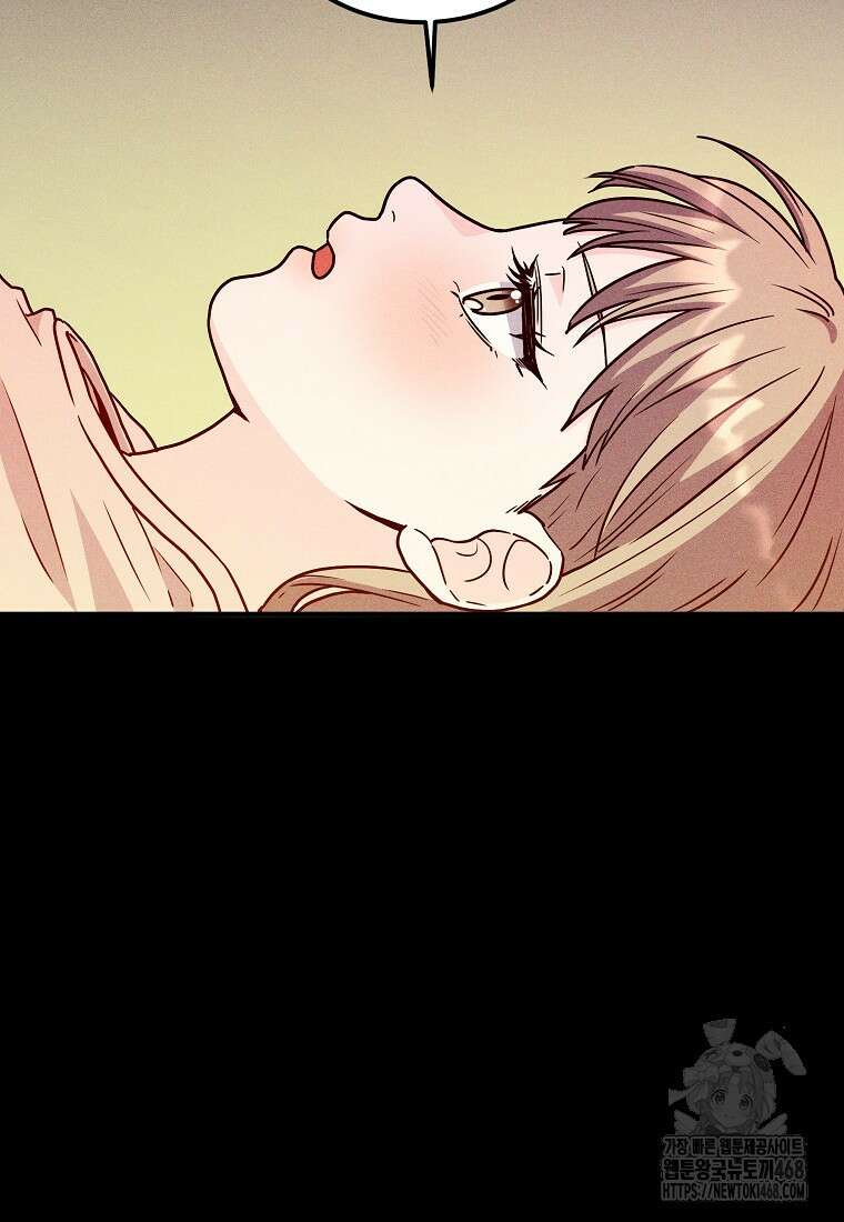 홈, 비터 홈 : 모텔 캘리포니아 24화 16