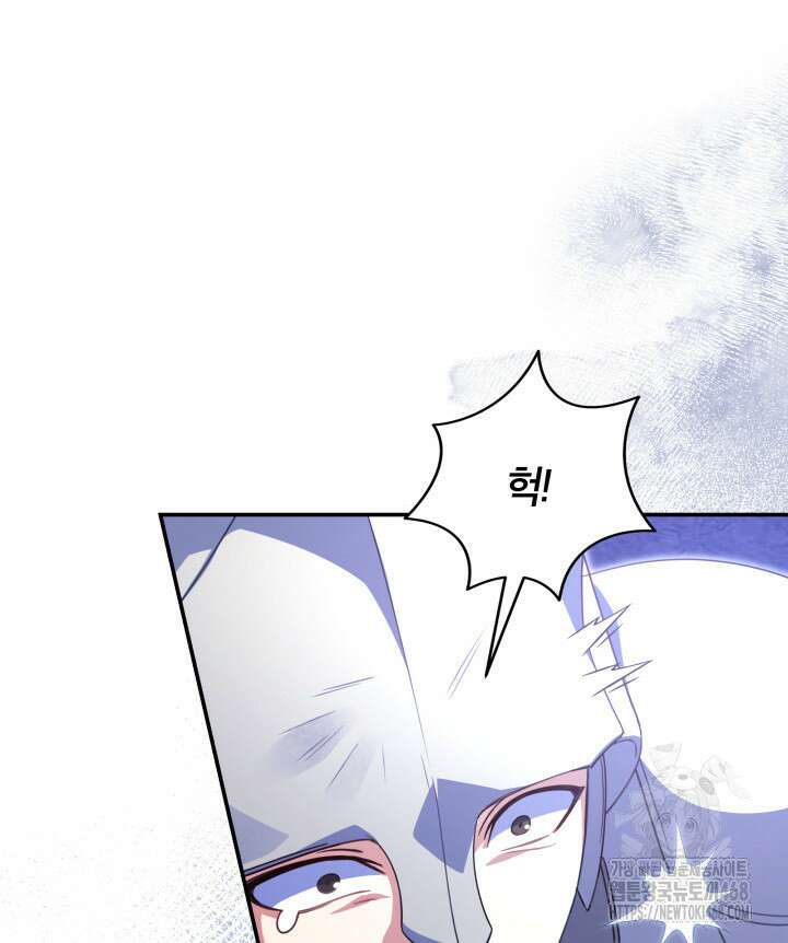 아빠, 저는 아무것도 하지 않을게요 27화 20