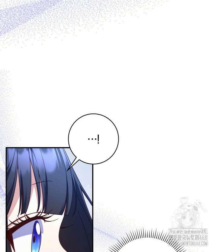 아빠, 저는 아무것도 하지 않을게요 27화 35