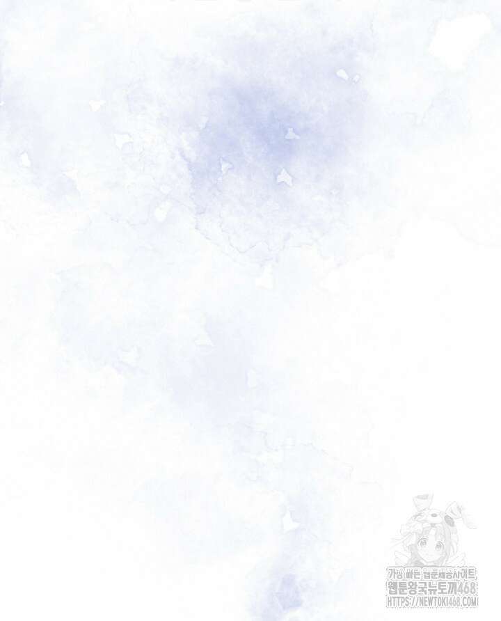 아빠, 저는 아무것도 하지 않을게요 27화 94