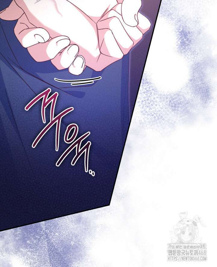 아빠, 저는 아무것도 하지 않을게요 27화 112