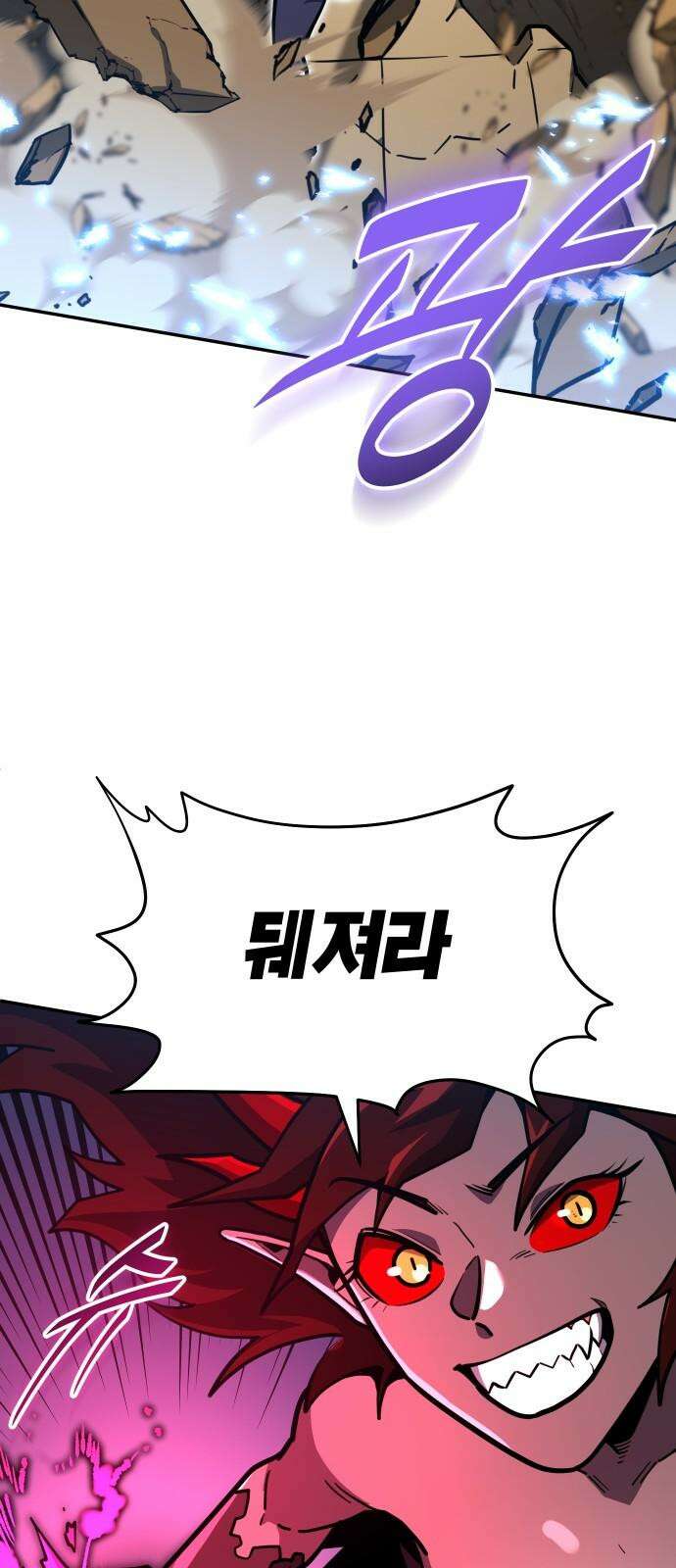절세미남 망나니 해골 되다 34화: 바이올렛 VS 선용 2