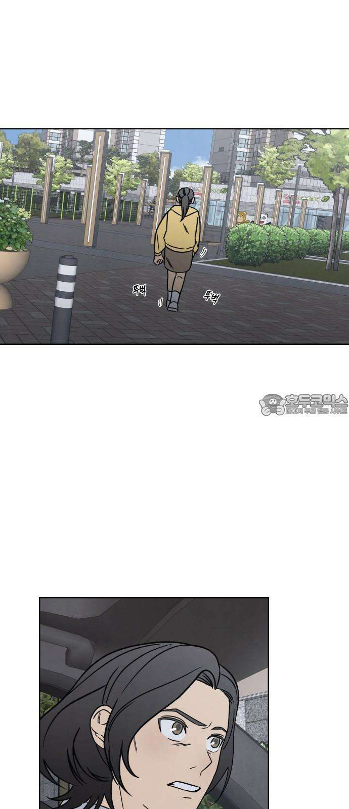 존 웹스터 도난 사건 3화 9