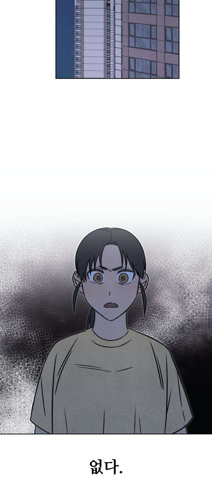 존 웹스터 도난 사건 3화 32