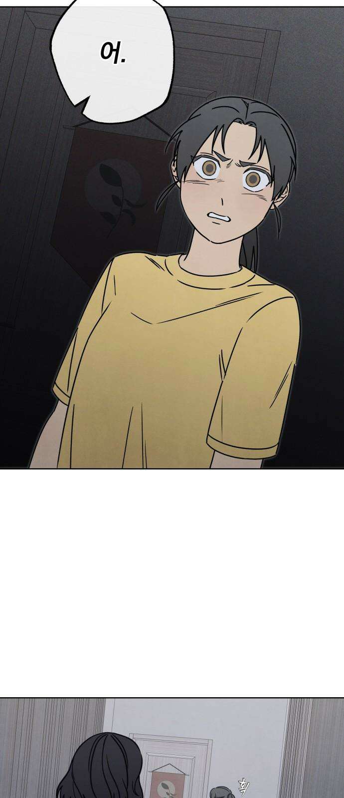 존 웹스터 도난 사건 3화 47