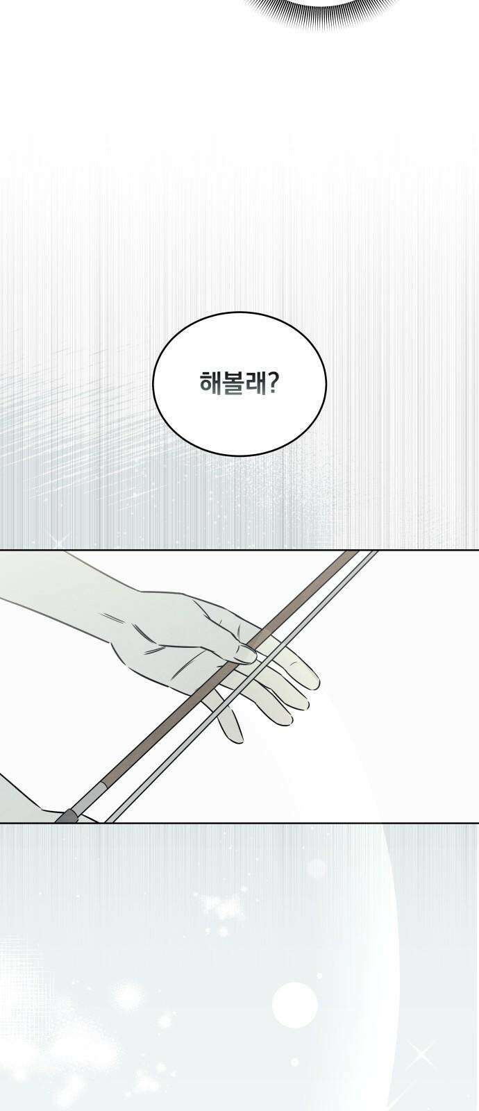존 웹스터 도난 사건 3화 58