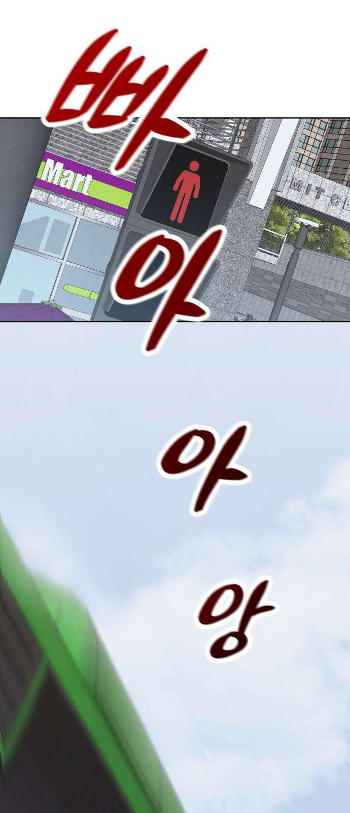 존 웹스터 도난 사건 3화 64