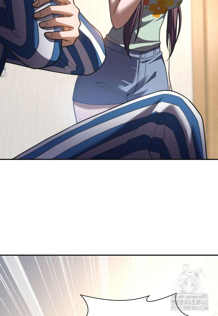말세의 레벨 업 서포터 30화 17
